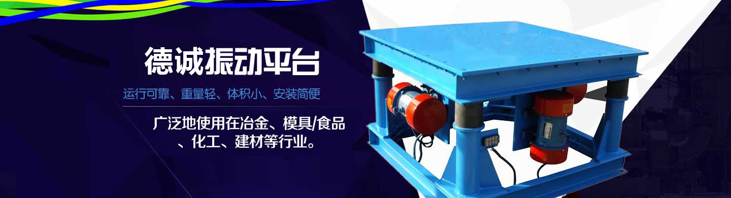 試驗(yàn)臺(tái)專(zhuān)業(yè)提供商為您提供液壓試驗(yàn)臺(tái),液壓測(cè)試臺(tái),葉片泵試驗(yàn)臺(tái),液壓泵馬達(dá)試驗(yàn)臺(tái),齒輪泵試驗(yàn)臺(tái),液壓軟管試驗(yàn)臺(tái),多路閥試驗(yàn)臺(tái),電磁閥測(cè)試臺(tái),液壓閥試驗(yàn)臺(tái),液壓油缸試驗(yàn)臺(tái),等解決方案